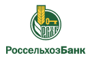 Банк Россельхозбанк в Шарапово